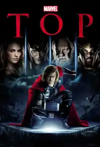 Тор 1